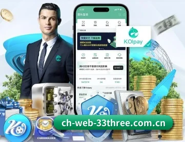 ch-web-33three.com.cn APP